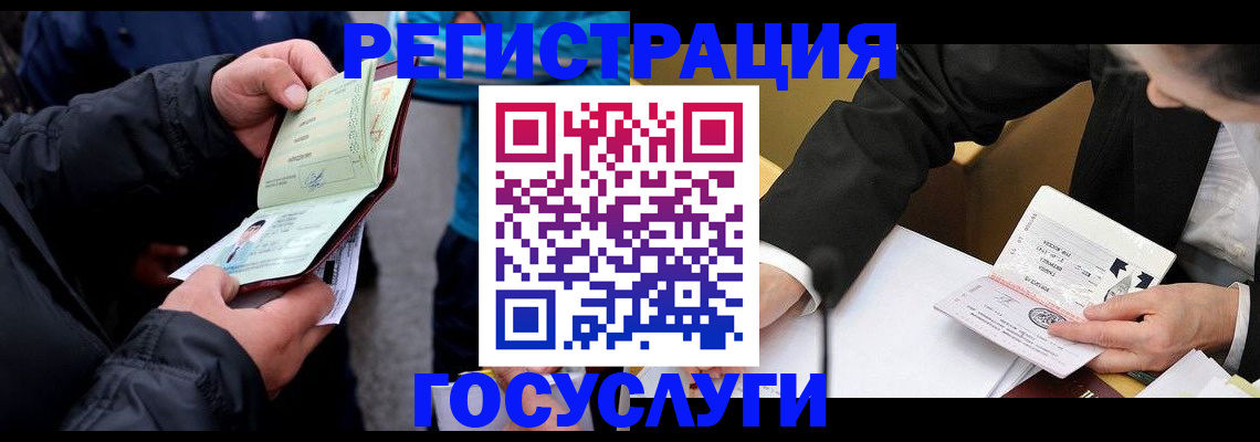 регистрация для дет. сада в Новокуйбышевске